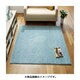 防ダニ・抗菌機能カーペット 130×190cm ブルー