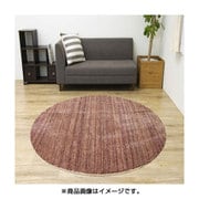 防ダニ・抗菌機能円形カーペット 180Rcm ワイン