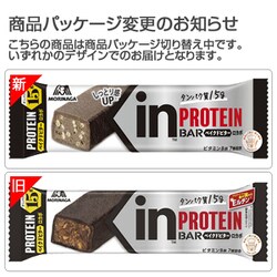 ヨドバシ.com - 森永製菓 inバー プロテイン ベイクドビター 1本