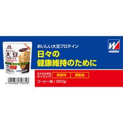 ヨドバシ.com - 森永製菓 おいしい大豆プロテイン コーヒー味 900g