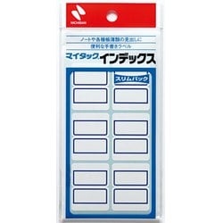 マイタック インデックス スリムパック ML-133BSP