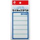 マイタック ラベル スリムパック ML-23SP