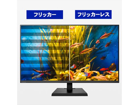ヨドバシ.com - アイ・オー・データ機器 I-O DATA LCD-PHQ321XQB [31.5 