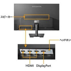 ヨドバシ.com - アイ・オー・データ機器 I-O DATA 31.5型ワイド液晶 