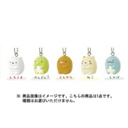 すみっコぐらし ラバころマスコット 1個 [コレクショントイ]