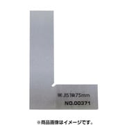 DD-F75 [平形直角定規 1級焼入 75mm]