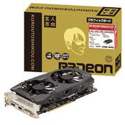 Radeon RX 590 搭載 ビデオカード RD-RX590-E8GB/OC/DF