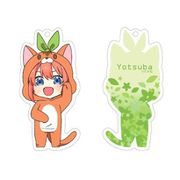 五等分の花嫁 あにまるっこアクリルキーホルダー 中野四葉 [キャラクターグッズ]