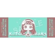ミニッチュ アイドルマスター ミリオンライブ！ スポーツタオル 田中琴葉 [キャラクターグッズ]