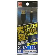 究極ストロングケーブル Lightning2.4A 1.0m BK WLCKS100K