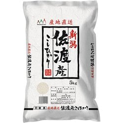 コシヒカリ 令和6年産 新潟 佐渡産 5kg 送料無料 食味分析80点