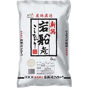 精米 岩船産コシヒカリ 5kg 令和6年産