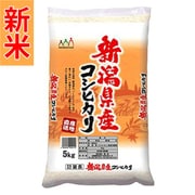 精米 新潟県産 コシヒカリ 5kg 令和7年産
