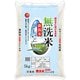 無洗米 新潟県産 こしいぶき 5kg 令和5年産