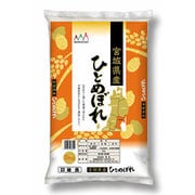 精米 宮城産ひとめぼれ 5kg 平成30年産