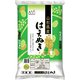 精米 山形産はえぬき 5kg 令和5年産