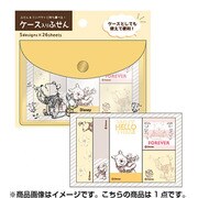 ケース入りふせん プー DZ-79971