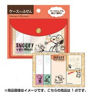 ケース入りふせん スヌーピー 犬小屋 P-13391