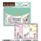 ケース入りふせん スヌーピー パーティー P-13392