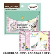 ケース入りふせん スヌーピー パーティー P-13392