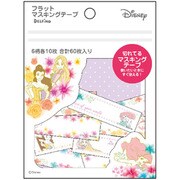 フラットマスキングテープ プリンセス DZ-79986