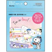 フラットマスキングテープ スヌーピー 水彩 P-13401