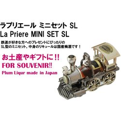 ヨドバシ.com - ラ・プリエール La Priere ラプリエール(G) SL ミニ