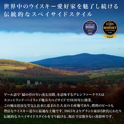 ヨドバシ.com - グレンファークラス Glenfarclas グレンファー
