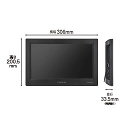 ヨドバシ.com - センチュリー century LCD-11600FHD2 [11.6インチ Full