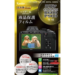 マスターG 液晶保護フィルム ニコン COOLPIX B600/P900用 KLPM-NB600