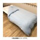 インド綿掛けふとんカバー やわらかニット 無地 190×210cm BL