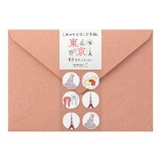 封筒 しあわせ 東京柄 20546006