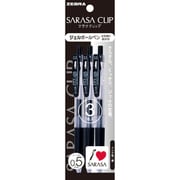 ジェルボールペン SARASA CLIP(サラサクリップ) 0.5mm ノック式 インク色:黒 3本入 P-JJ15-BK3