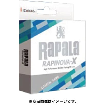 ラピノヴァエックス 150m 0 8号 17 8lb コスタルカモ ライン 投げ用