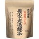 鹿児島産農家直送緑茶 300g