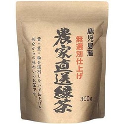 鹿児島産農家直送緑茶 300g