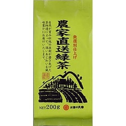 農家直送緑茶 200g