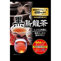 黒烏龍茶ティーバッグ （4g×44P） 176g