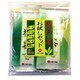 緑の緑茶お試しセット 150g