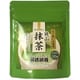 狭山産抹茶 30g