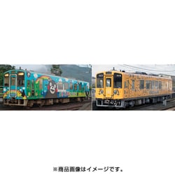 ヨドバシ.com - トミックス TOMIX 98062 [Nゲージ 肥薩おれんじ鉄道