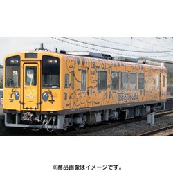 TOMIX Nゲージ 肥薩おれんじ鉄道 HSOR-100形 くまモンラッピング1号 おれんじちゃん セット 2両 98062 鉄道模型 ディーゼルカー Amazon | TOMIX Nゲージ 肥薩おれんじ鉄道 HSOR-100形 くまモン