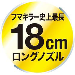 ヨドバシ.com - フマキラー FUMAKILLA ゴキファイタープロ ヨドバシ.com - フマキラー FUMAKILLA ゴキファイタープロ