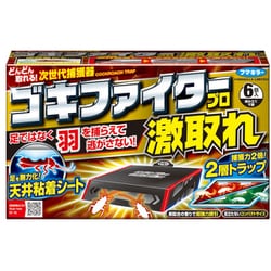 ゴキファイタープロ激取れ 6個