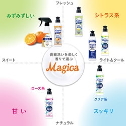 ヨドバシ.com - チャーミーマジカ CHARMY Magica CHARMY Magica 酵素＋