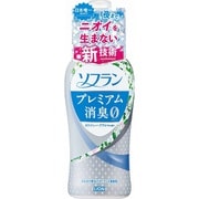 ソフラン プレミアム消臭 ホワイトハーブアロマの香り 本体 550mL