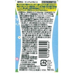 ヨドバシ.com - 金鳥 KINCHO お肌の虫よけプレシャワーDFミスト ヨドバシ.com - 金鳥 KINCHO お肌の虫よけプレシャワーDFミスト