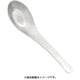 和味 中華レンゲスプーン 特大 BG-S-19