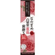 なたまめ白金薔薇歯磨き 100g [歯磨き粉]