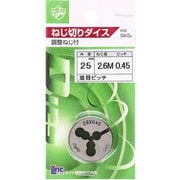 Light ダイス 25径 (sks) M2.6×0.45